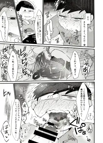 [Tokiwa] Ore no Shita ga Saikin Okashii!! Fhentai - Page 10