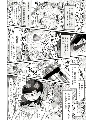 [Tokiwa] Ore no Shita ga Saikin Okashii!! Fhentai - Page 15