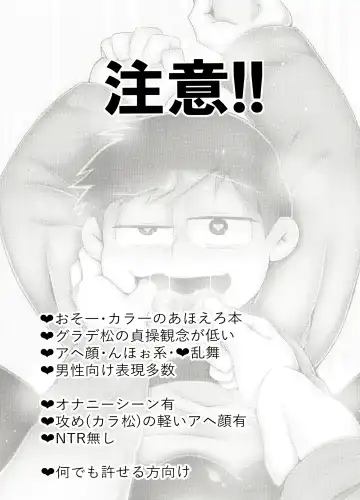 [Tokiwa] Ore no Shita ga Saikin Okashii!! Fhentai - Page 2