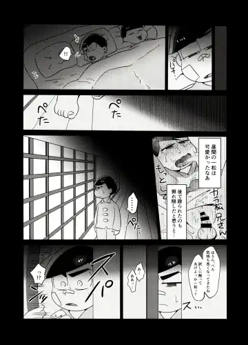 [Tokiwa] Ore no Shita ga Saikin Okashii!! Fhentai - Page 28