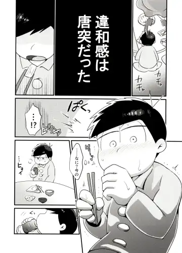 [Tokiwa] Ore no Shita ga Saikin Okashii!! Fhentai - Page 3