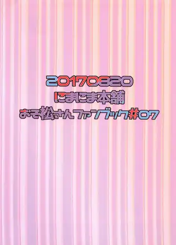 [Tokiwa] Ore no Shita ga Saikin Okashii!! Fhentai - Page 32