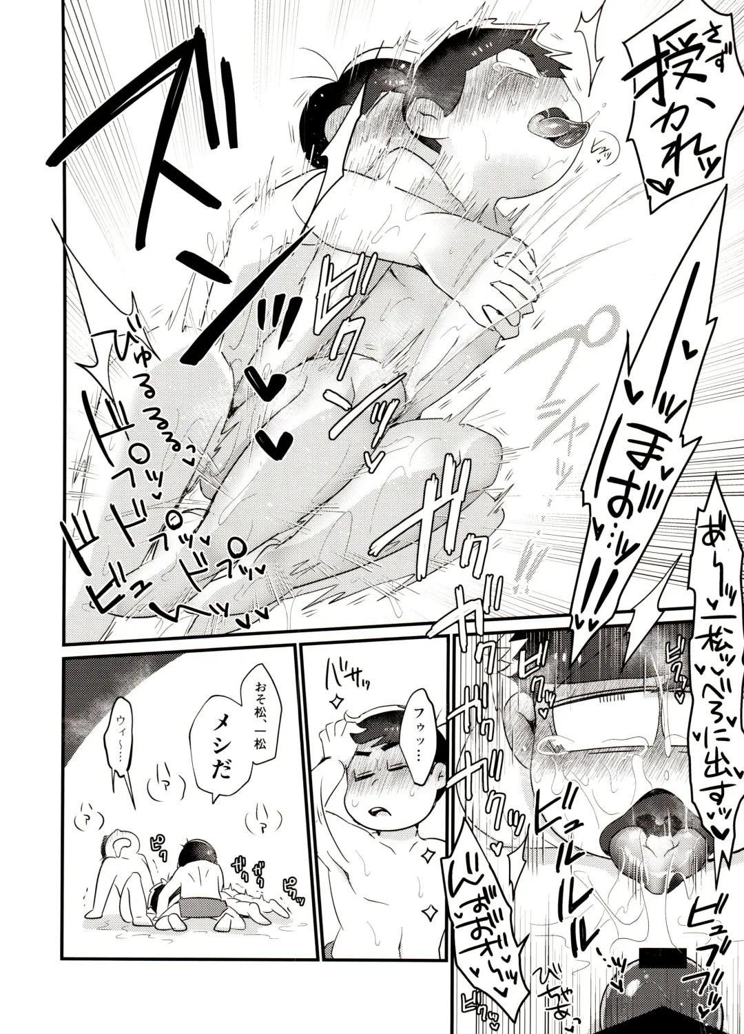 [Tokiwa] Ore no Shita ga Kyou mo Okashii!! ~24-Jikan Baku Iki 3P Secross~ Fhentai - Page 25