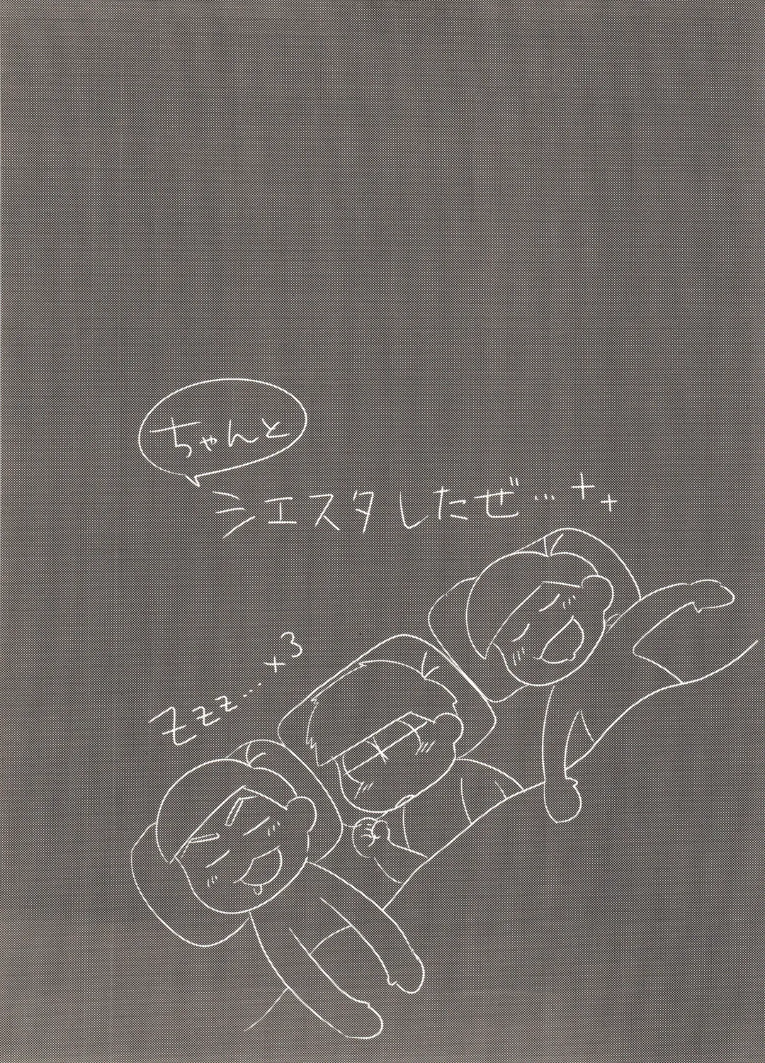 [Tokiwa] Ore no Shita ga Kyou mo Okashii!! ~24-Jikan Baku Iki 3P Secross~ Fhentai - Page 36