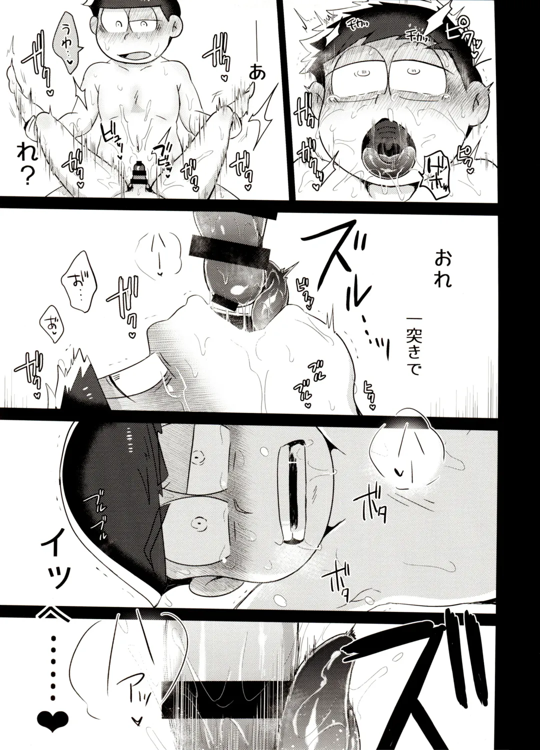 [Tokiwa] Ore no Shita ga Kyou mo Okashii!! ~24-Jikan Baku Iki 3P Secross~ Fhentai - Page 42