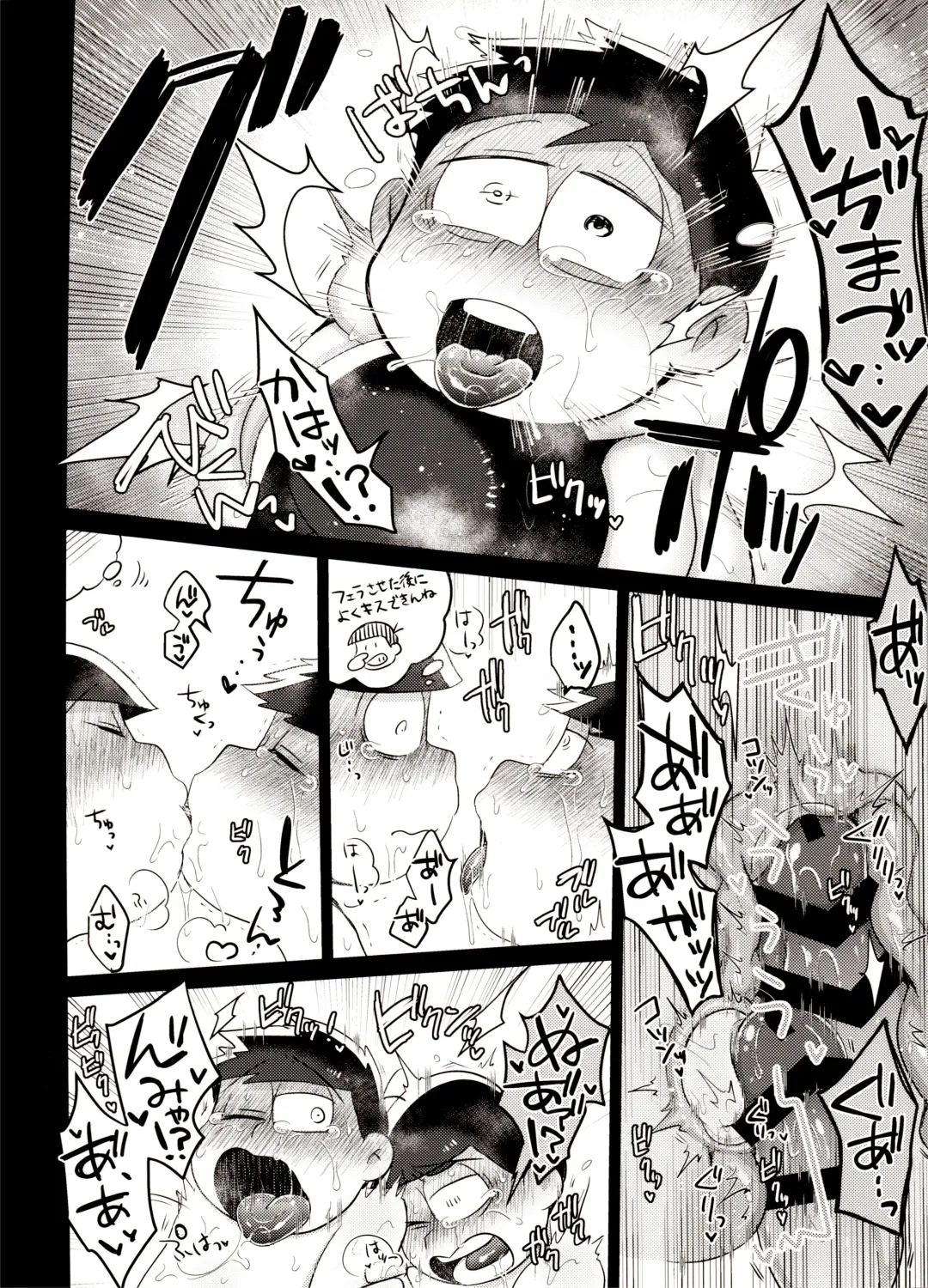 [Tokiwa] Ore no Shita ga Kyou mo Okashii!! ~24-Jikan Baku Iki 3P Secross~ Fhentai - Page 49