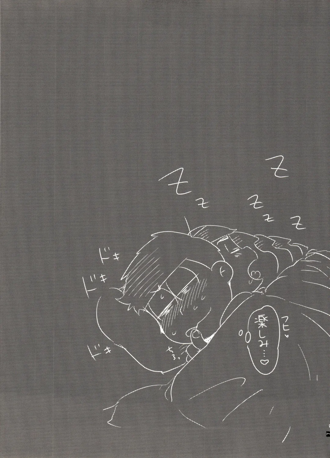 [Tokiwa] Ore no Shita ga Kyou mo Okashii!! ~24-Jikan Baku Iki 3P Secross~ Fhentai - Page 8