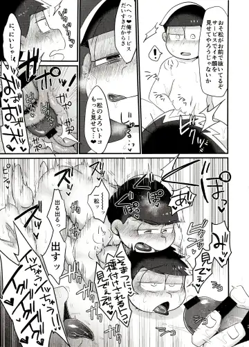 [Tokiwa] Ore no Shita ga Kyou mo Okashii!! ~24-Jikan Baku Iki 3P Secross~ Fhentai - Page 24