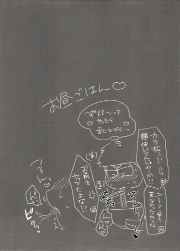 [Tokiwa] Ore no Shita ga Kyou mo Okashii!! ~24-Jikan Baku Iki 3P Secross~ Fhentai - Page 26