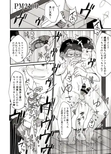 [Tokiwa] Ore no Shita ga Kyou mo Okashii!! ~24-Jikan Baku Iki 3P Secross~ Fhentai - Page 27