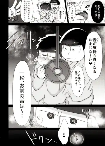 [Tokiwa] Ore no Shita ga Kyou mo Okashii!! ~24-Jikan Baku Iki 3P Secross~ Fhentai - Page 7