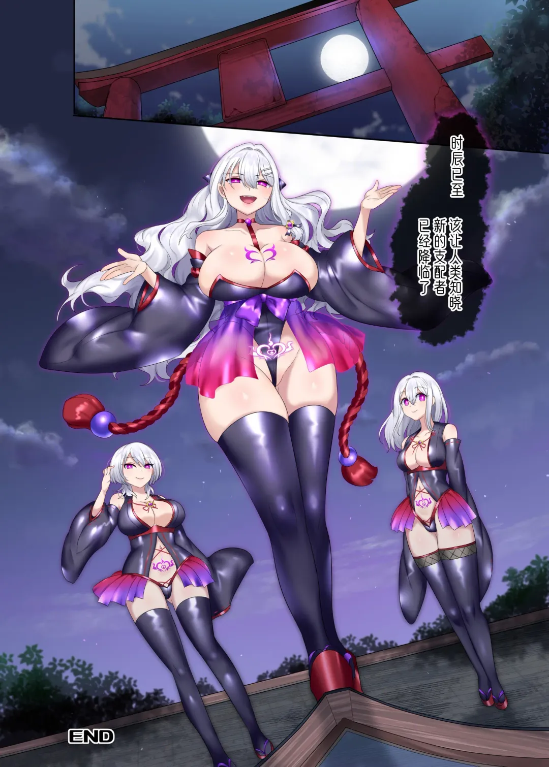 [Hiiragi Popura] Fuukon no Taimafujo ~Oyako ga Akuryo ni Somari Nottorareru made~ Fhentai - Page 55