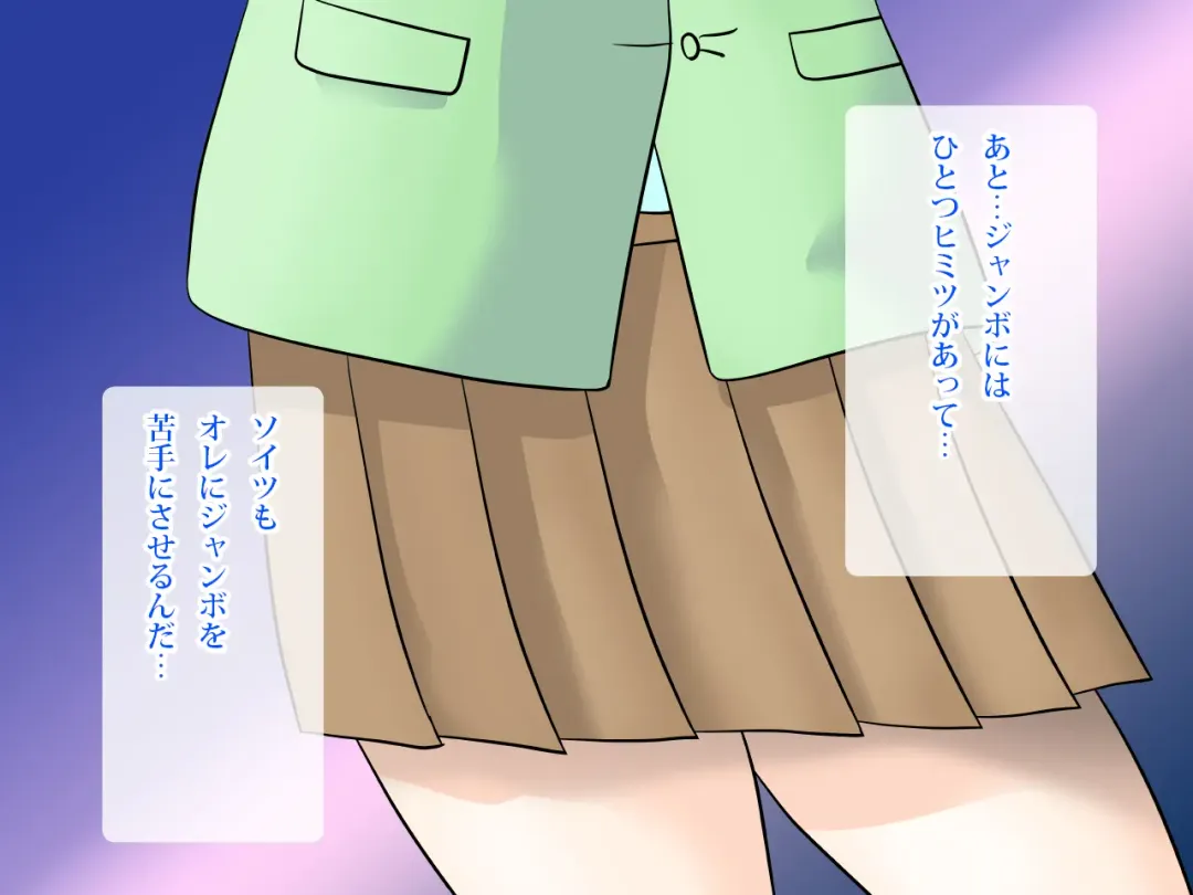 らぶエロ大好き委員会 -2m!幼馴染のフタナリ巨女ちゃん、可愛い系ヤンキー君を逆レイプ! Fhentai - Page 16