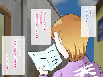 らぶエロ大好き委員会 -2m!幼馴染のフタナリ巨女ちゃん、可愛い系ヤンキー君を逆レイプ! Fhentai - Page 20