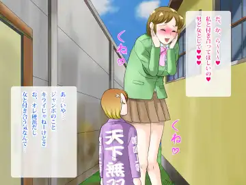 らぶエロ大好き委員会 -2m!幼馴染のフタナリ巨女ちゃん、可愛い系ヤンキー君を逆レイプ! Fhentai - Page 23