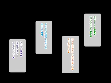 らぶエロ大好き委員会 -2m!幼馴染のフタナリ巨女ちゃん、可愛い系ヤンキー君を逆レイプ! Fhentai - Page 64