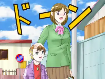 らぶエロ大好き委員会 -2m!幼馴染のフタナリ巨女ちゃん、可愛い系ヤンキー君を逆レイプ! Fhentai - Page 82