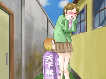 らぶエロ大好き委員会 -2m!幼馴染のフタナリ巨女ちゃん、可愛い系ヤンキー君を逆レイプ! Fhentai - Page 92