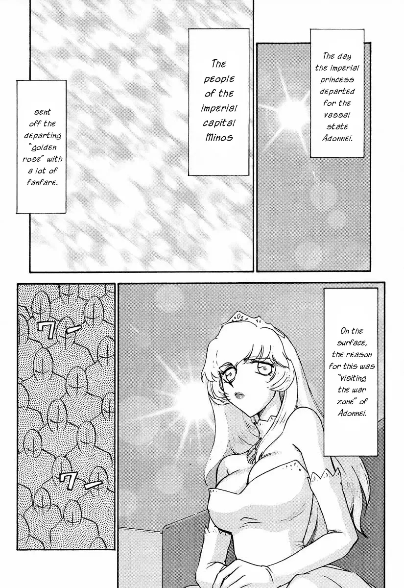 [Taira Hajime] Nise DRAGON BLOOD! 8 Fhentai - Page 10