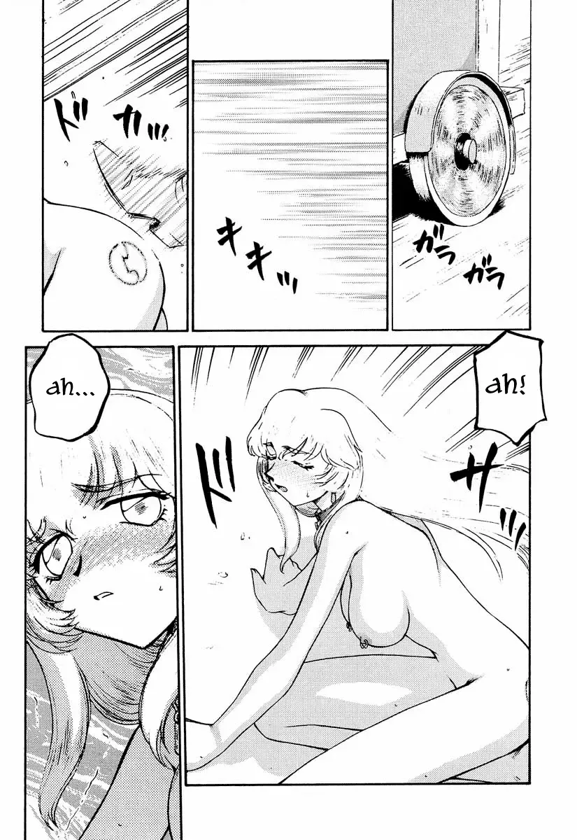 [Taira Hajime] Nise DRAGON BLOOD! 8 Fhentai - Page 12