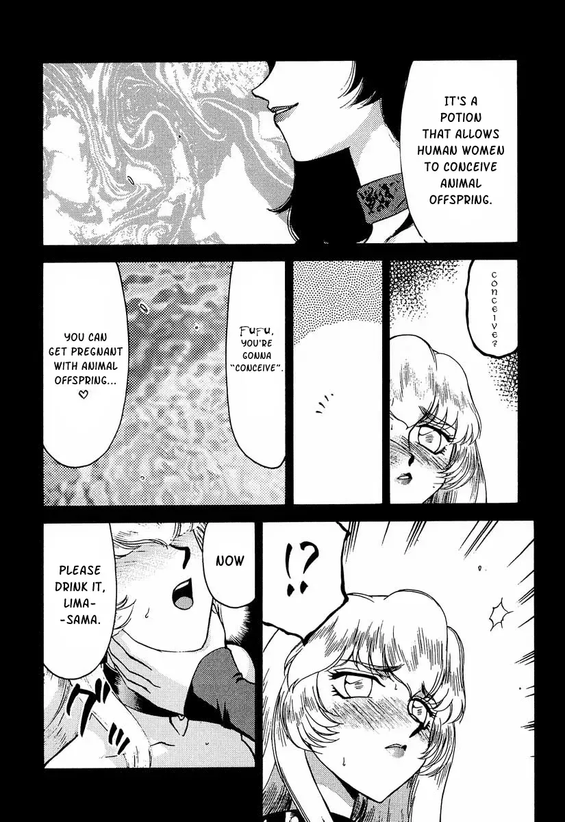 [Taira Hajime] Nise DRAGON BLOOD! 8 Fhentai - Page 18