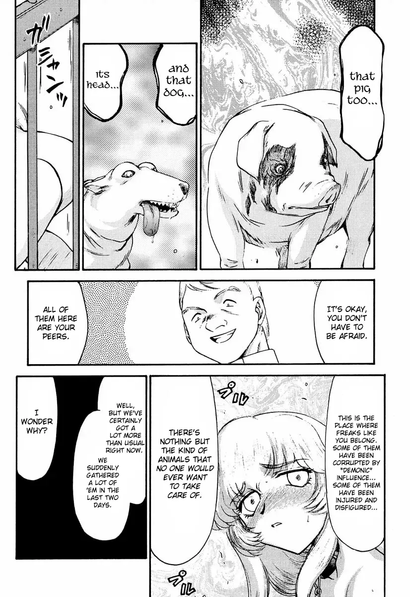 [Taira Hajime] Nise DRAGON BLOOD! 8 Fhentai - Page 30