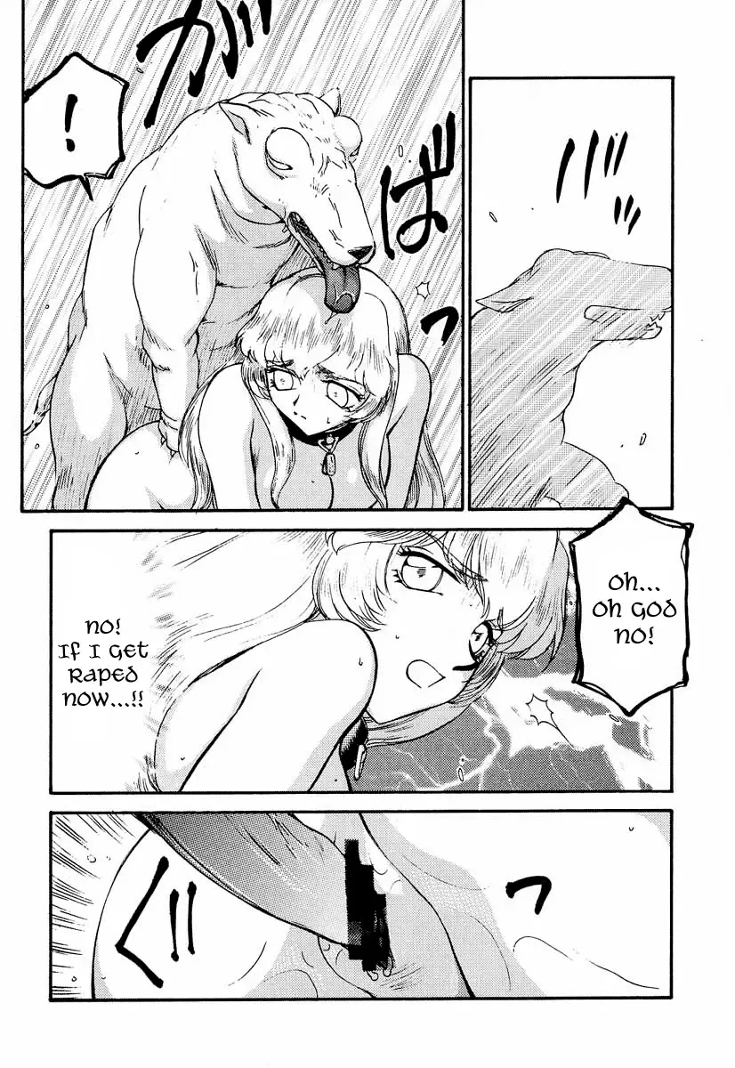 [Taira Hajime] Nise DRAGON BLOOD! 8 Fhentai - Page 32