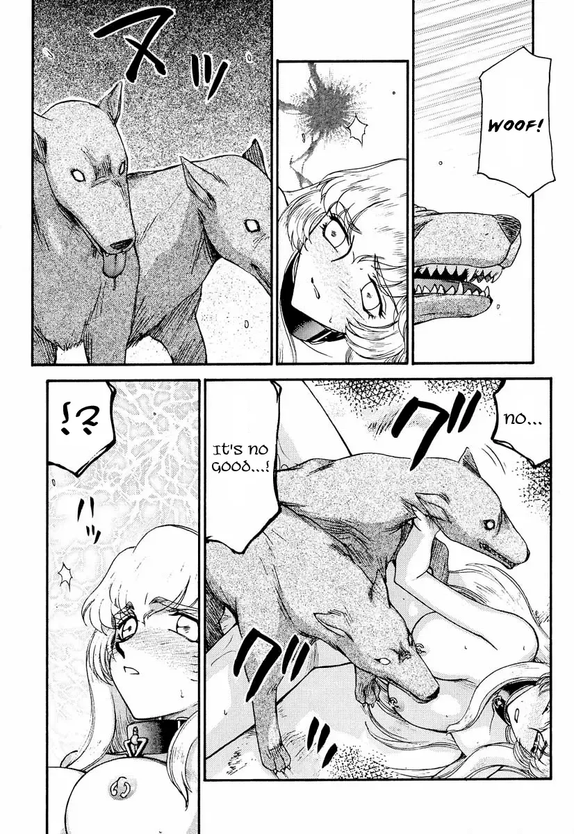 [Taira Hajime] Nise DRAGON BLOOD! 8 Fhentai - Page 39