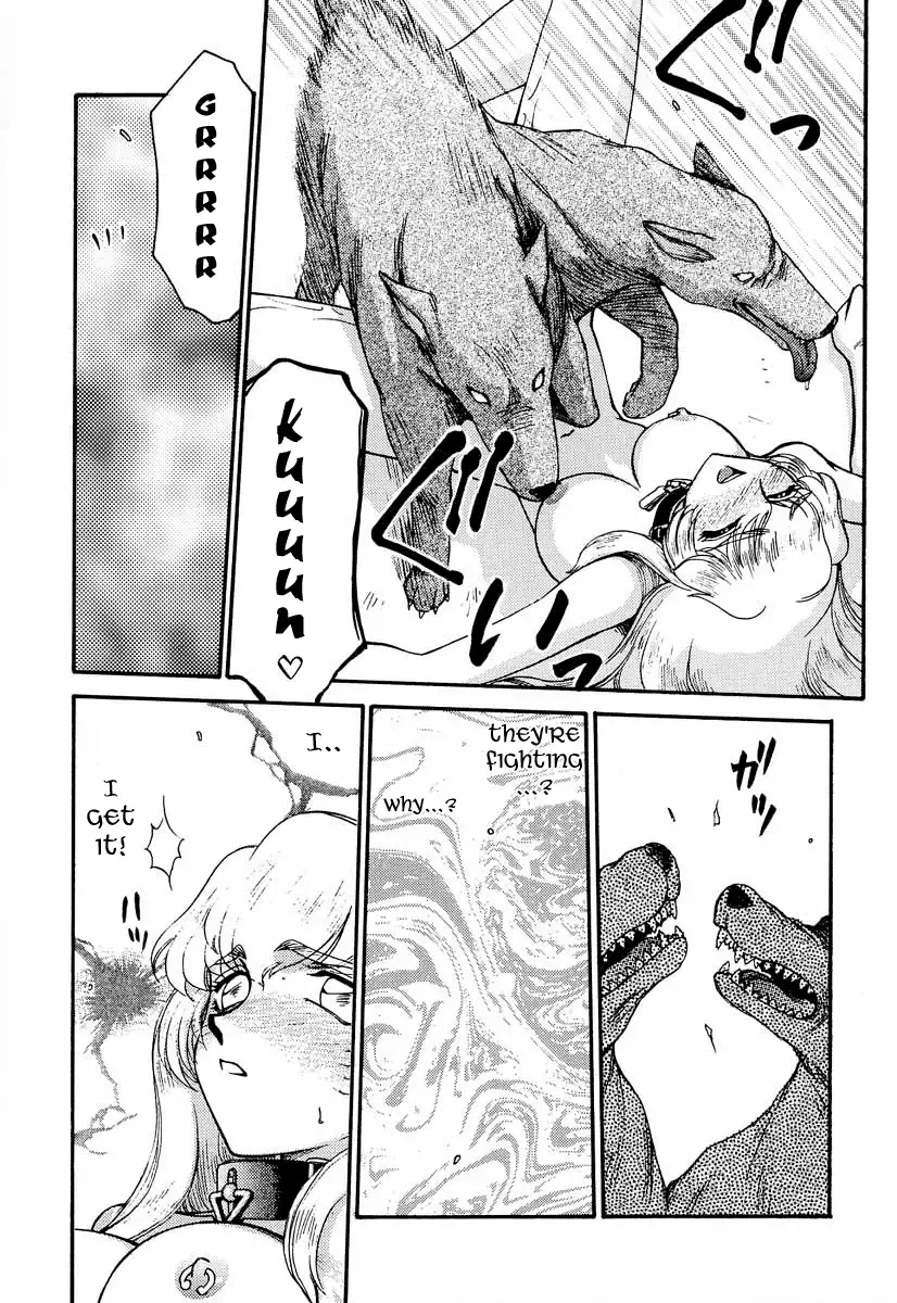 [Taira Hajime] Nise DRAGON BLOOD! 8 Fhentai - Page 41