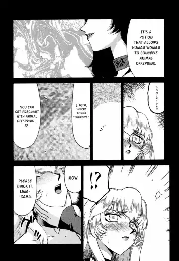 [Taira Hajime] Nise DRAGON BLOOD! 8 Fhentai - Page 18