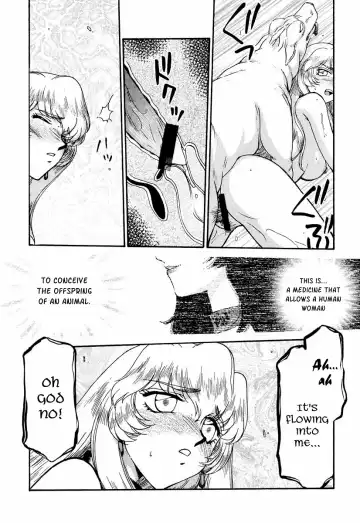 [Taira Hajime] Nise DRAGON BLOOD! 8 Fhentai - Page 35