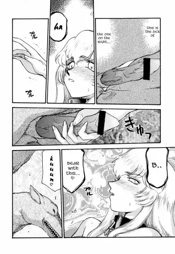 [Taira Hajime] Nise DRAGON BLOOD! 8 Fhentai - Page 42