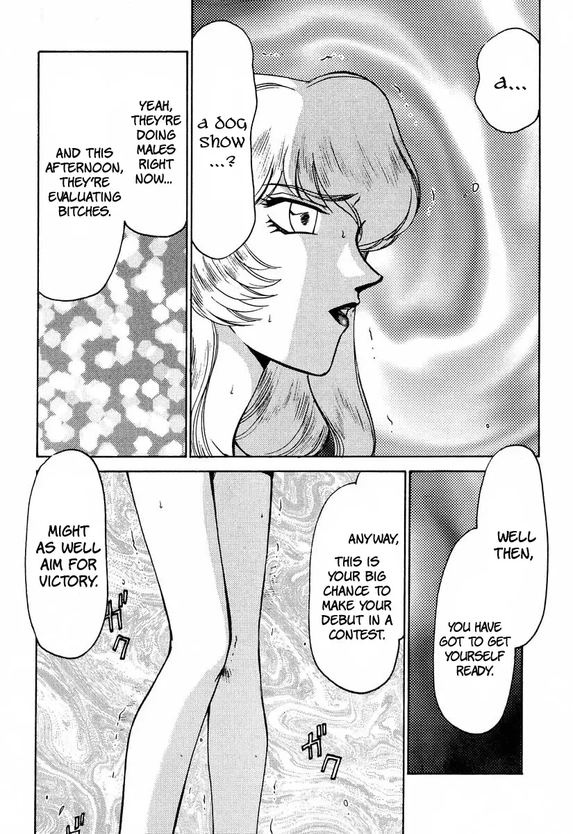 [Taira Hajime] Nise DRAGON BLOOD! 6 Fhentai - Page 15