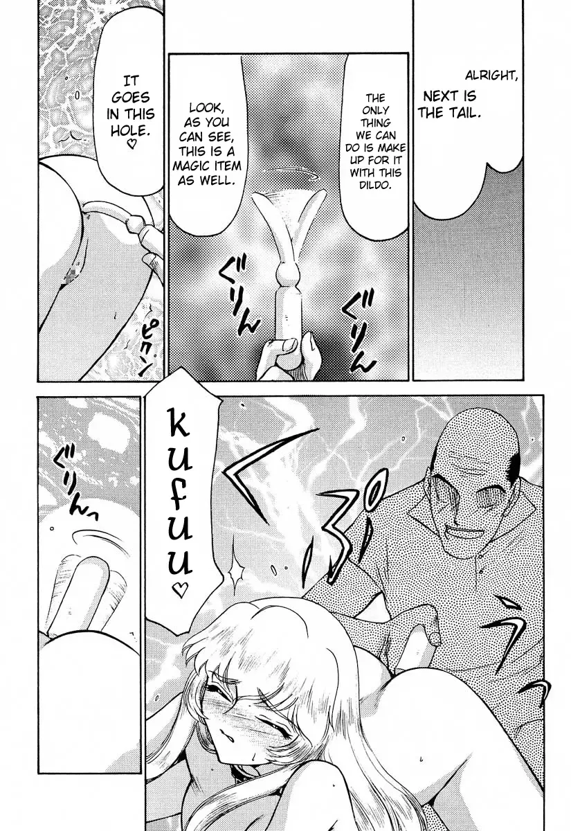 [Taira Hajime] Nise DRAGON BLOOD! 6 Fhentai - Page 17