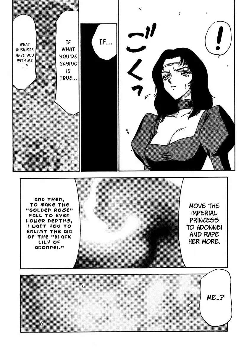 [Taira Hajime] Nise DRAGON BLOOD! 6 Fhentai - Page 28