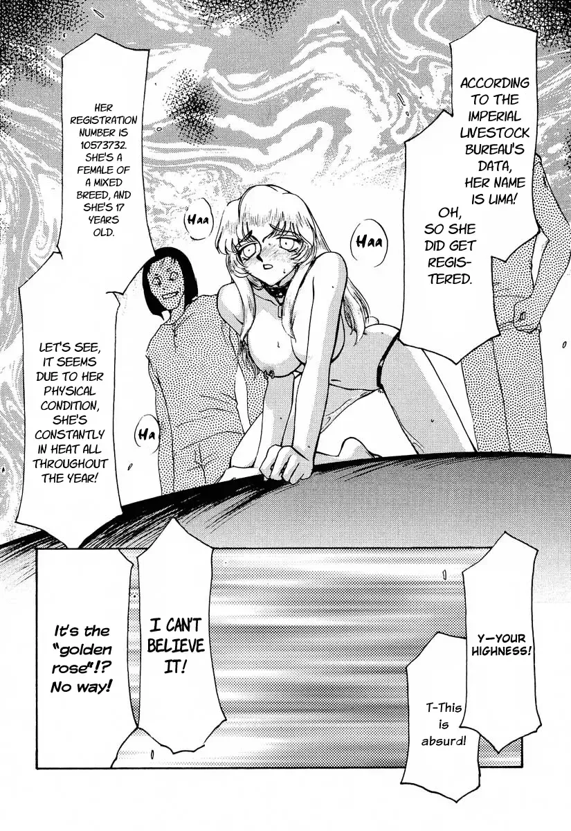 [Taira Hajime] Nise DRAGON BLOOD! 6 Fhentai - Page 33