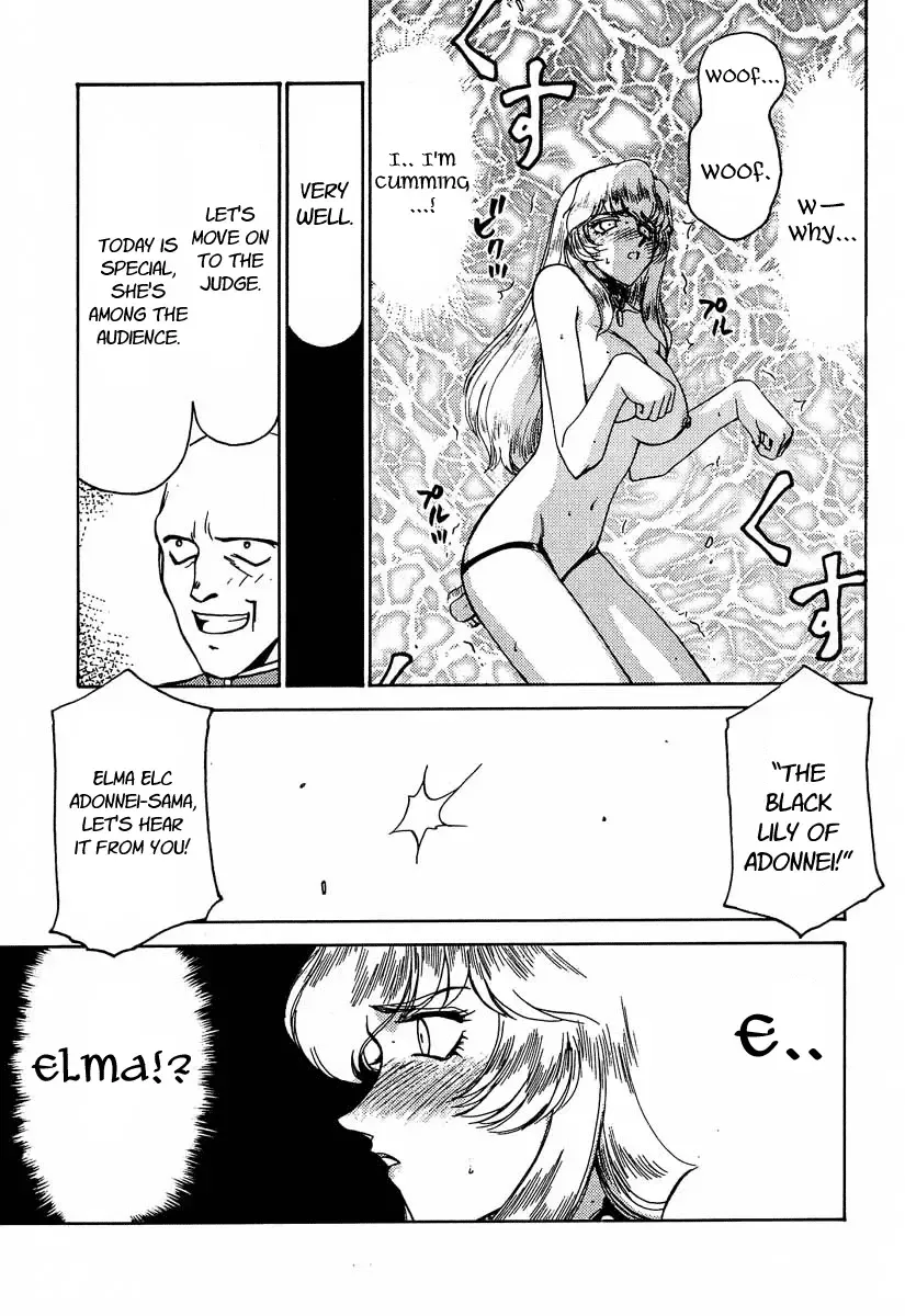 [Taira Hajime] Nise DRAGON BLOOD! 6 Fhentai - Page 40