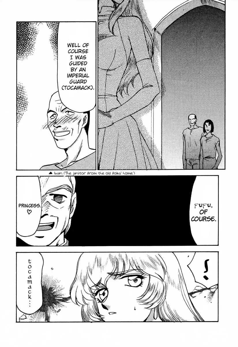 [Taira Hajime] Nise DRAGON BLOOD! 6 Fhentai - Page 5