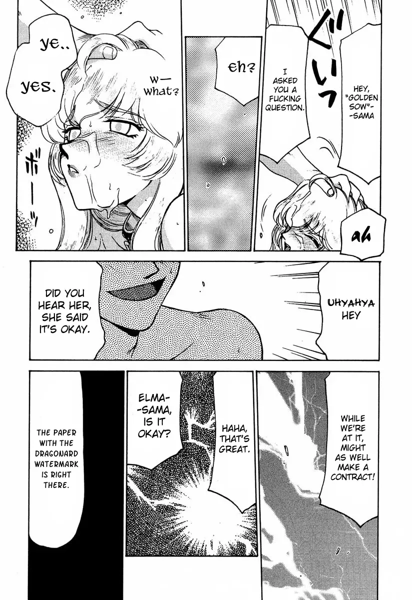 [Taira Hajime] Nise DRAGON BLOOD! 6 Fhentai - Page 63