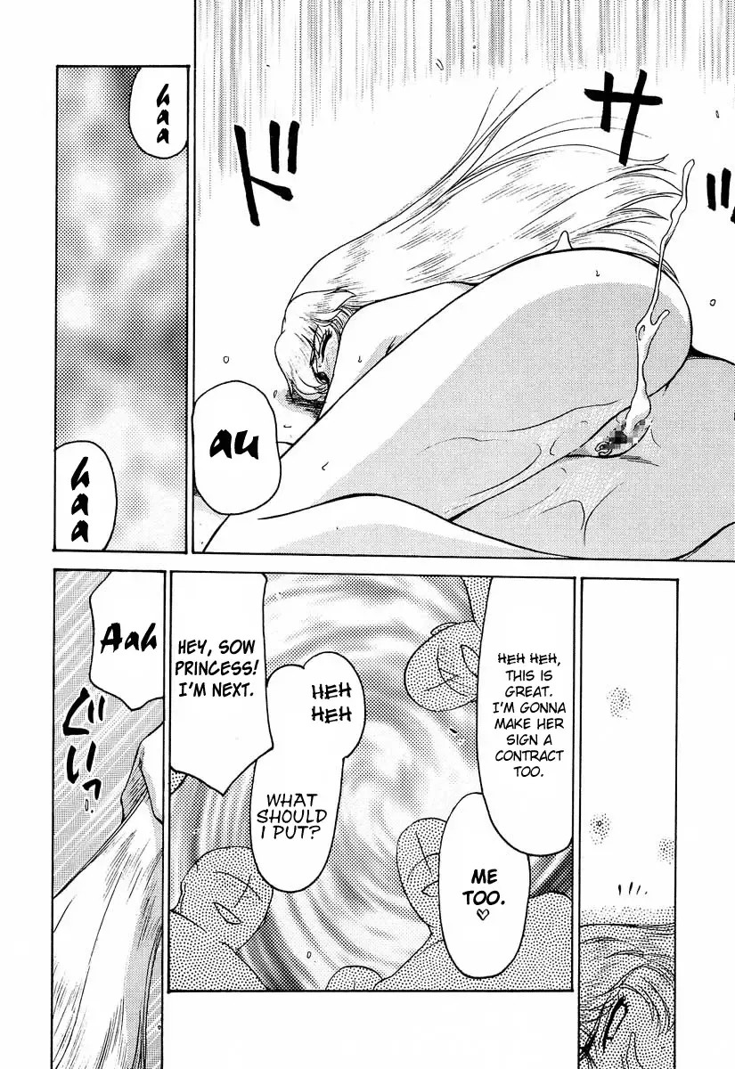 [Taira Hajime] Nise DRAGON BLOOD! 6 Fhentai - Page 67