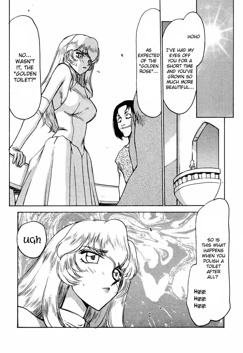 [Taira Hajime] Nise DRAGON BLOOD! 6 Fhentai - Page 7