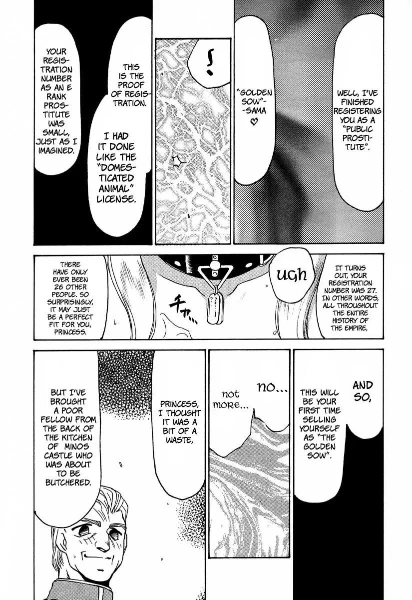 [Taira Hajime] Nise DRAGON BLOOD! 6 Fhentai - Page 72