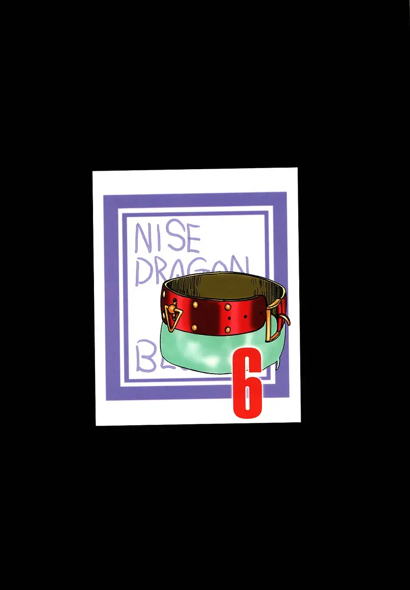 [Taira Hajime] Nise DRAGON BLOOD! 6 Fhentai - Page 82