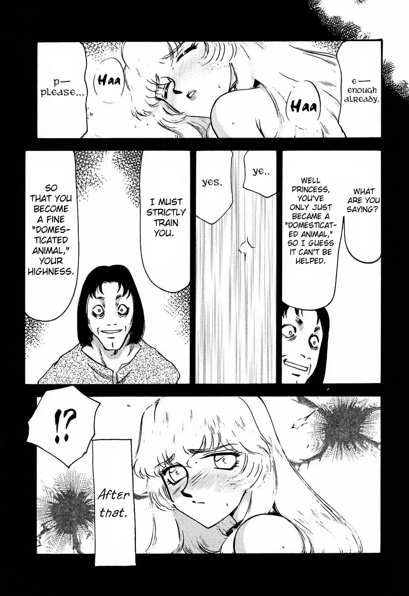 [Taira Hajime] Nise DRAGON BLOOD! 5 Fhentai - Page 17