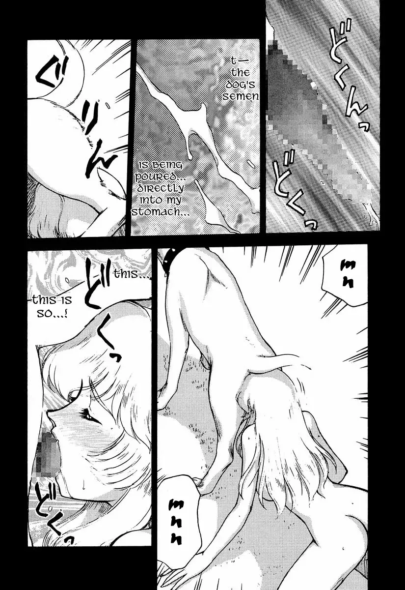 [Taira Hajime] Nise DRAGON BLOOD! 5 Fhentai - Page 22