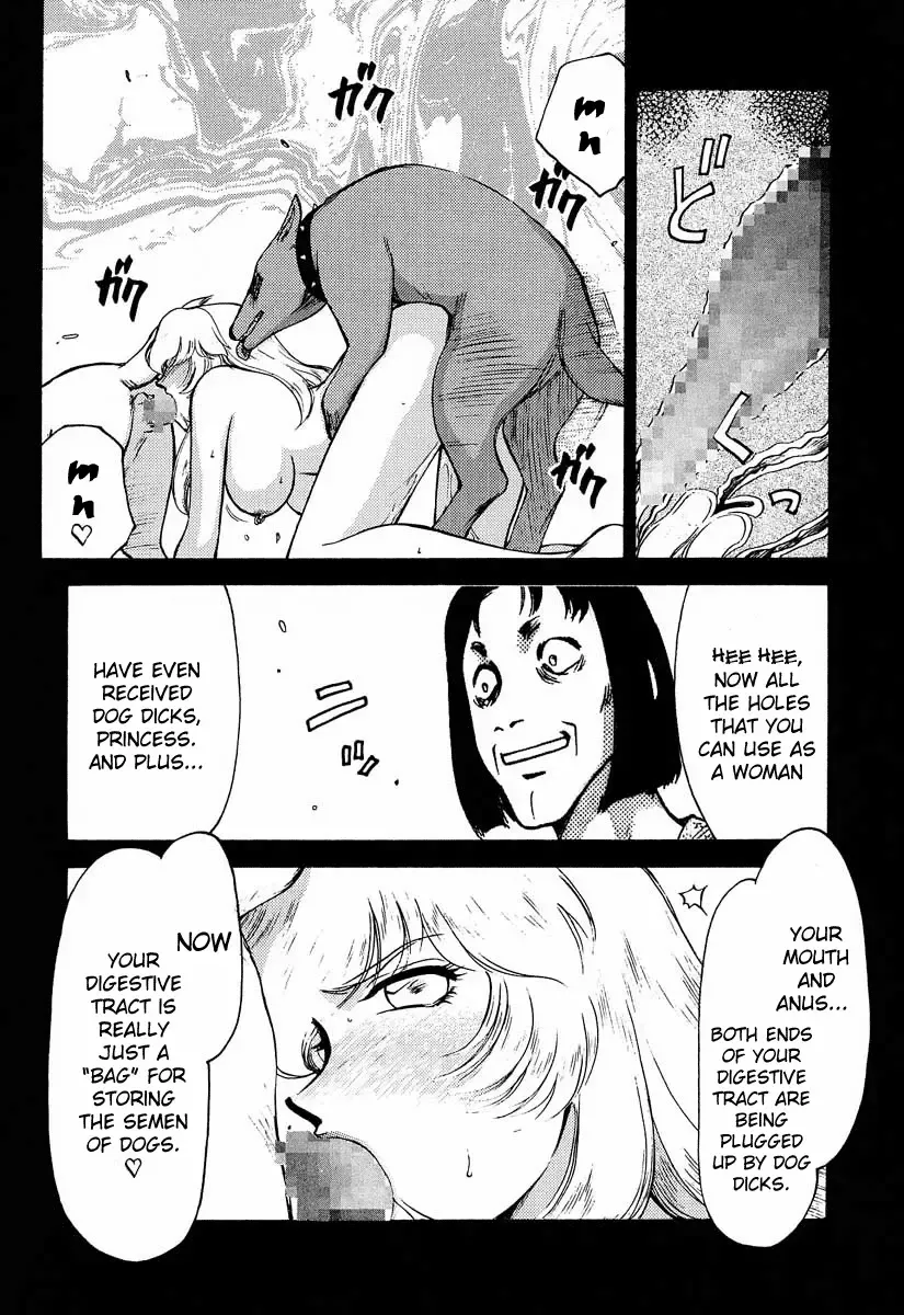 [Taira Hajime] Nise DRAGON BLOOD! 5 Fhentai - Page 24