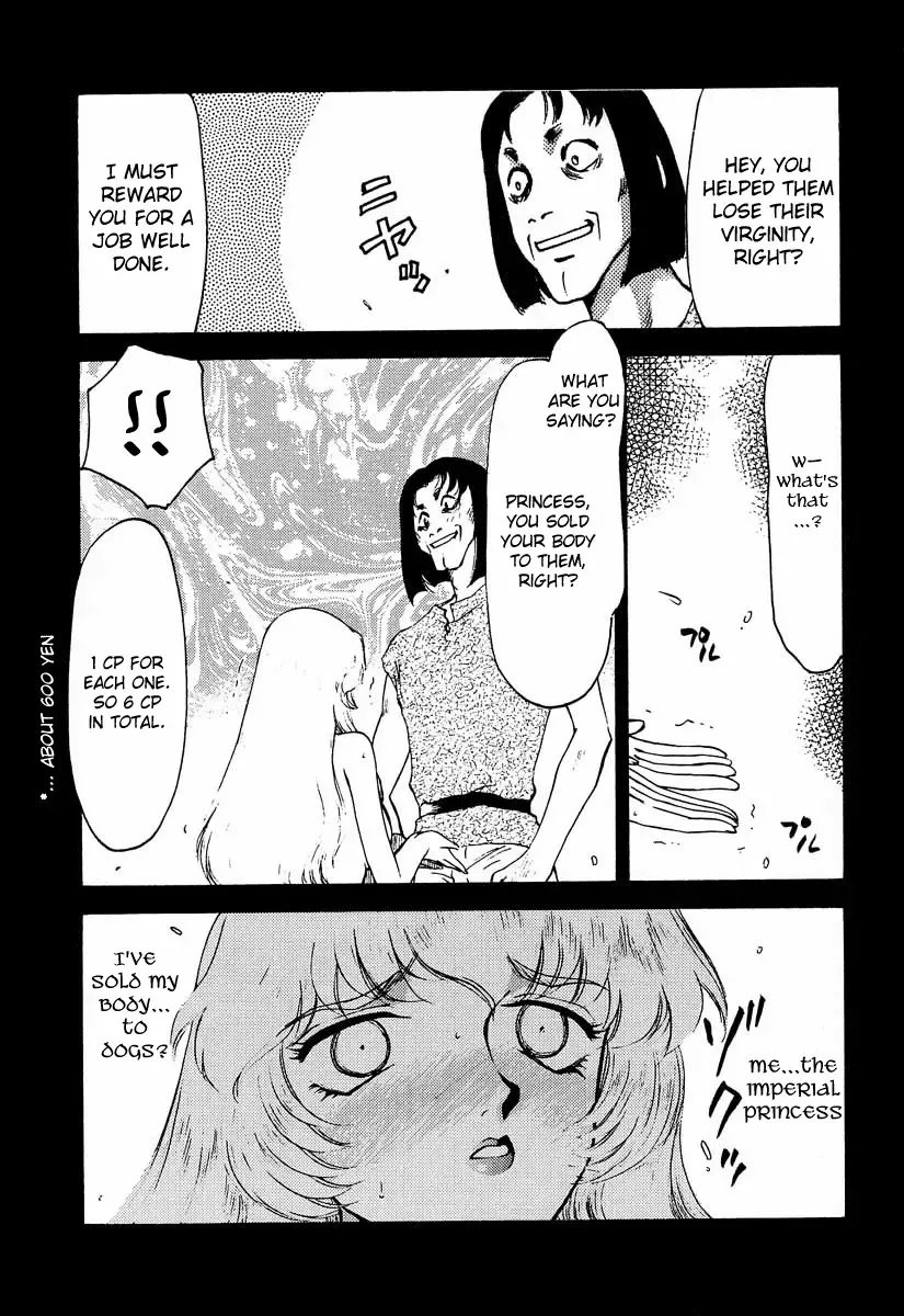 [Taira Hajime] Nise DRAGON BLOOD! 5 Fhentai - Page 27