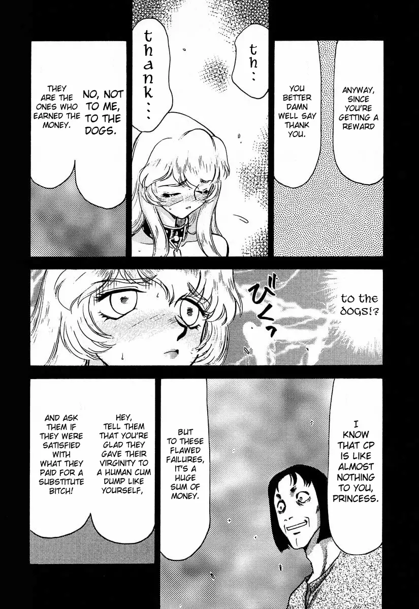 [Taira Hajime] Nise DRAGON BLOOD! 5 Fhentai - Page 28