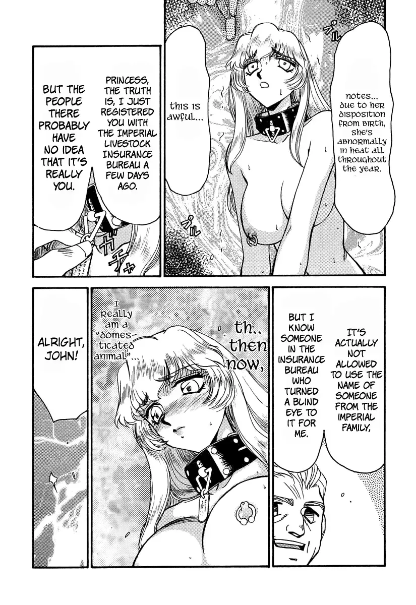 [Taira Hajime] Nise DRAGON BLOOD! 5 Fhentai - Page 5
