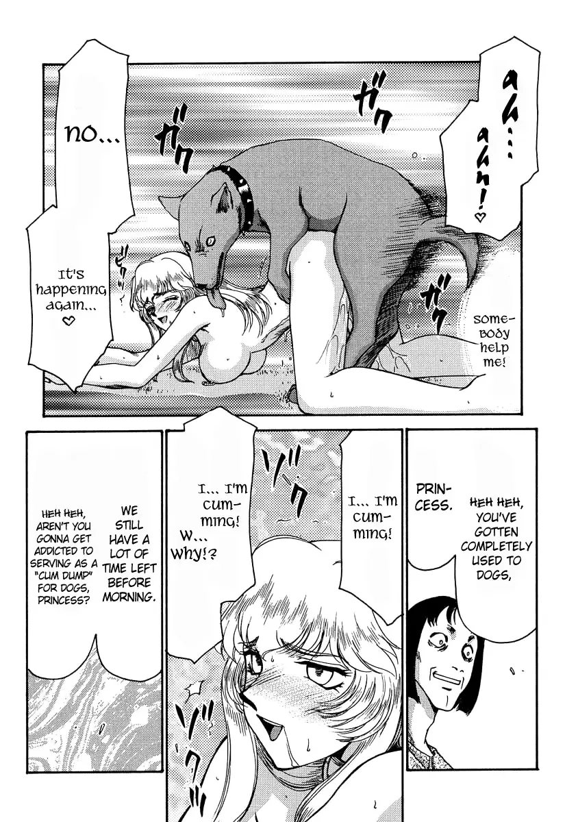 [Taira Hajime] Nise DRAGON BLOOD! 5 Fhentai - Page 9